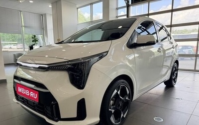 KIA Morning III, 2026 год, 3 050 000 рублей, 1 фотография