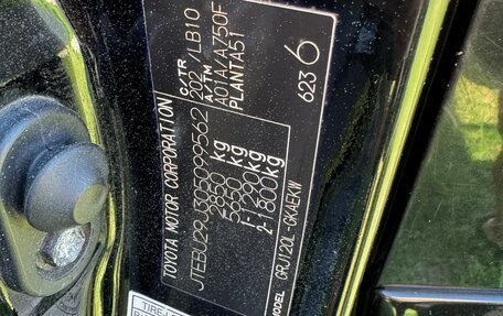 Toyota Land Cruiser Prado 120 рестайлинг, 2007 год, 2 050 000 рублей, 28 фотография