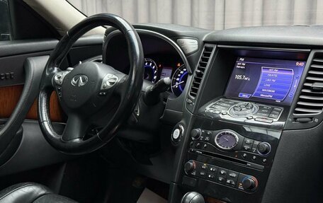 Infiniti FX II, 2012 год, 2 499 000 рублей, 13 фотография