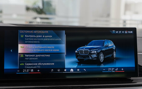BMW X7, 2023 год, 12 650 000 рублей, 18 фотография