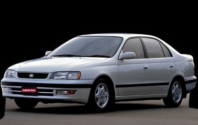 Toyota Corona IX (T190), 1994 год, 135 000 рублей, 1 фотография