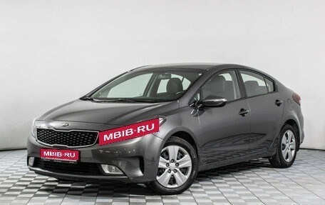 KIA Cerato III, 2018 год, 1 535 000 рублей, 1 фотография
