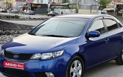 KIA Cerato I, 2009 год, 799 000 рублей, 1 фотография