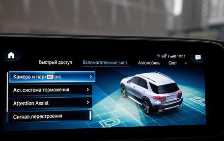 Mercedes-Benz GLE, 2021 год, 5 700 000 рублей, 38 фотография