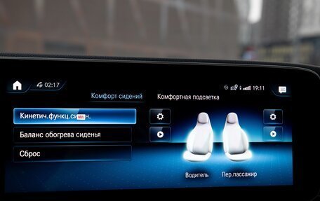 Mercedes-Benz GLE, 2021 год, 5 700 000 рублей, 37 фотография