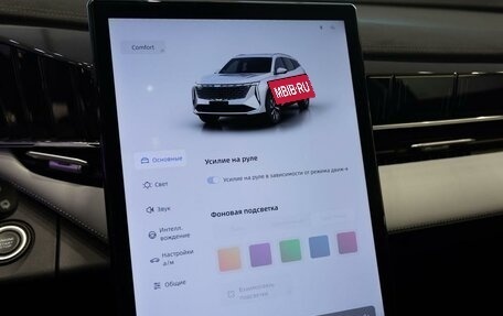 Geely Atlas, 2025 год, 3 462 745 рублей, 23 фотография