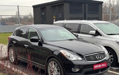 Infiniti EX, 2007 год, 2 250 000 рублей, 1 фотография