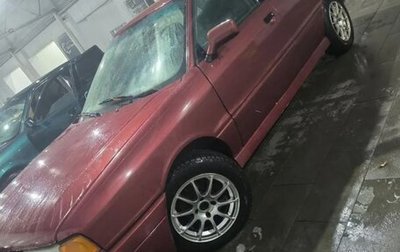 Audi 80, 1989 год, 250 000 рублей, 1 фотография