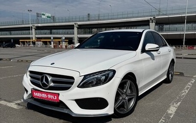 Mercedes-Benz C-Класс, 2016 год, 2 290 000 рублей, 1 фотография
