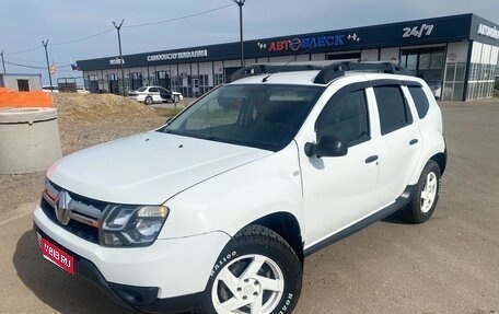 Renault Duster I рестайлинг, 2016 год, 899 500 рублей, 1 фотография