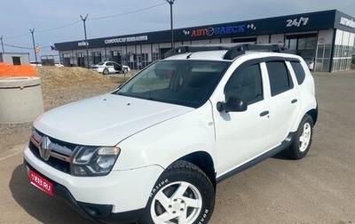 Renault Duster I рестайлинг, 2016 год, 899 500 рублей, 1 фотография