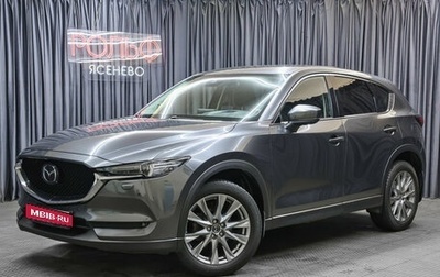 Mazda CX-5 II, 2021 год, 3 298 000 рублей, 1 фотография