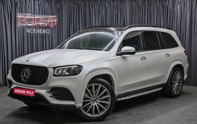 Mercedes-Benz GLS, 2019 год, 7 698 000 рублей, 1 фотография