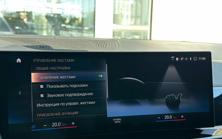 BMW X7, 2023 год, 12 890 000 рублей, 24 фотография