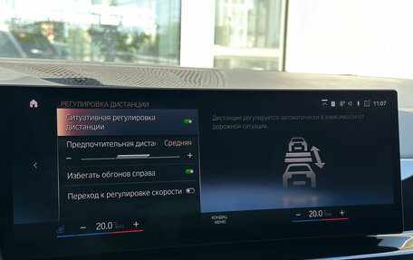 BMW X7, 2023 год, 12 890 000 рублей, 30 фотография