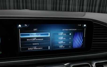 Mercedes-Benz GLS, 2019 год, 7 698 000 рублей, 21 фотография