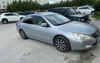 Honda Accord VII рестайлинг, 2003 год, 420 000 рублей, 1 фотография