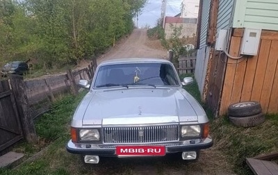 ГАЗ 3102 «Волга», 2004 год, 210 000 рублей, 1 фотография
