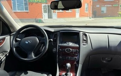 Infiniti QX50 I рестайлинг, 2016 год, 2 800 000 рублей, 1 фотография