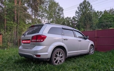 Dodge Journey I, 2012 год, 1 000 000 рублей, 1 фотография