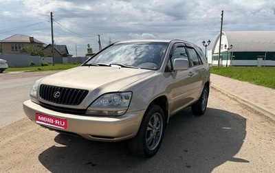 Lexus RX IV рестайлинг, 1999 год, 677 000 рублей, 1 фотография
