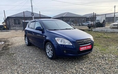 KIA cee'd I рестайлинг, 2008 год, 500 000 рублей, 1 фотография
