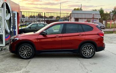 BMW X1, 2020 год, 3 340 000 рублей, 1 фотография