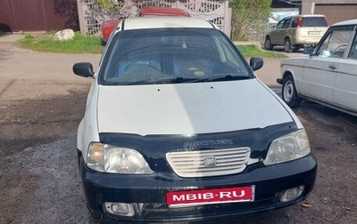 Honda Partner I, 2001 год, 250 000 рублей, 1 фотография