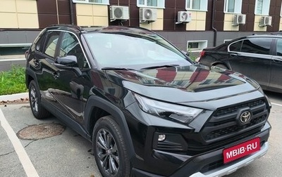 Toyota RAV4, 2025 год, 4 000 000 рублей, 1 фотография