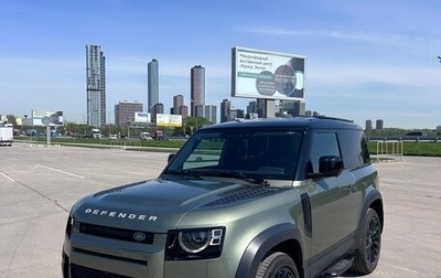 Land Rover Defender II, 2021 год, 5 250 000 рублей, 1 фотография