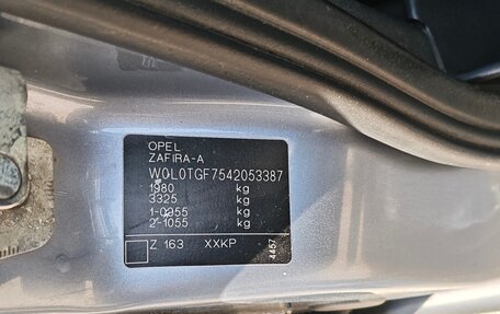 Opel Zafira A рестайлинг, 2003 год, 206 600 рублей, 14 фотография