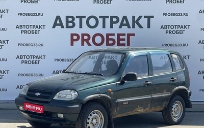 Chevrolet Niva I рестайлинг, 2005 год, 175 000 рублей, 1 фотография