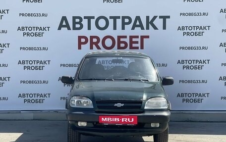 Chevrolet Niva I рестайлинг, 2005 год, 175 000 рублей, 2 фотография