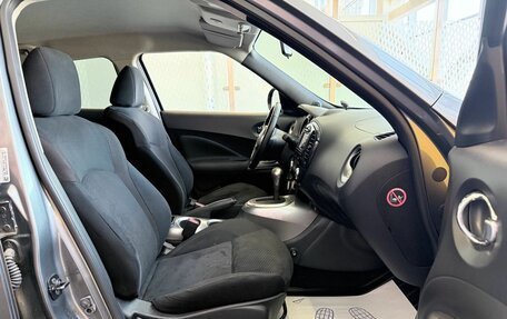 Nissan Juke II, 2012 год, 1 259 000 рублей, 10 фотография