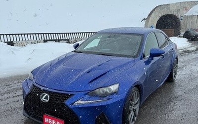 Lexus IS III, 2014 год, 1 900 000 рублей, 1 фотография
