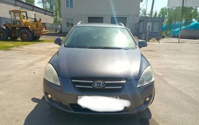 KIA cee'd I рестайлинг, 2008 год, 620 000 рублей, 1 фотография