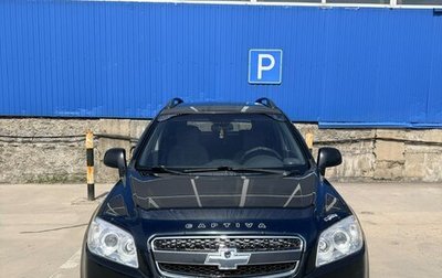 Chevrolet Captiva I, 2011 год, 1 100 000 рублей, 1 фотография