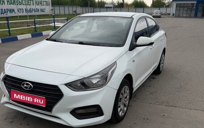 Hyundai Solaris II рестайлинг, 2018 год, 740 000 рублей, 1 фотография