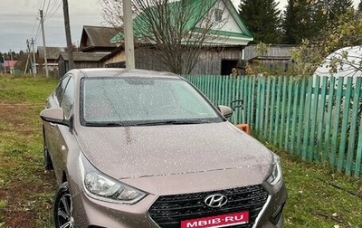 Hyundai Solaris II рестайлинг, 2019 год, 1 320 000 рублей, 1 фотография