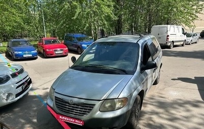 Chrysler Voyager IV, 2002 год, 300 000 рублей, 1 фотография