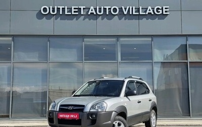 Hyundai Tucson III, 2008 год, 599 000 рублей, 1 фотография