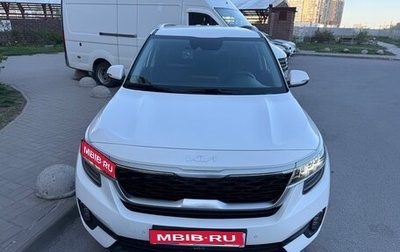 KIA Seltos I, 2022 год, 2 500 000 рублей, 1 фотография