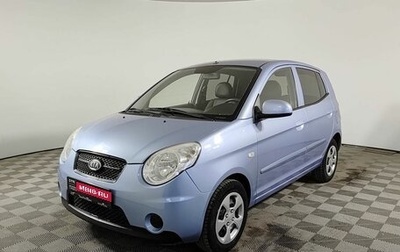KIA Picanto I, 2009 год, 450 000 рублей, 1 фотография