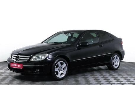 Mercedes-Benz CLC-Класс, 2009 год, 959 000 рублей, 1 фотография