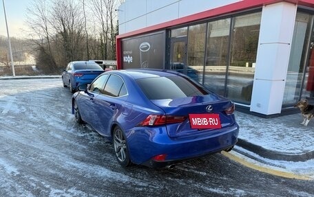 Lexus IS III, 2014 год, 1 900 000 рублей, 3 фотография