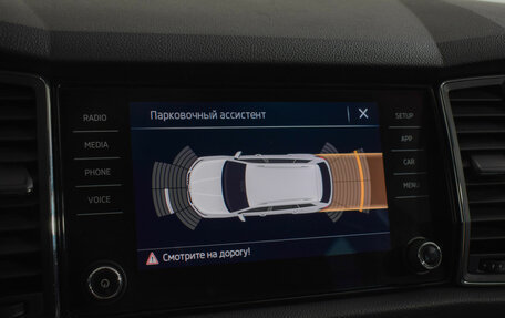 Skoda Kodiaq I, 2017 год, 2 215 000 рублей, 13 фотография