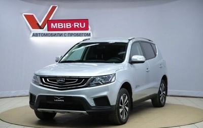 Geely Emgrand X7 I, 2020 год, 1 190 000 рублей, 1 фотография