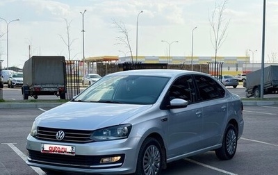 Volkswagen Polo VI (EU Market), 2016 год, 950 000 рублей, 1 фотография