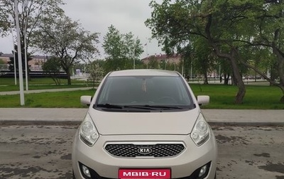 KIA Venga I, 2011 год, 800 000 рублей, 1 фотография