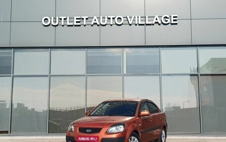 KIA Rio II, 2008 год, 529 000 рублей, 1 фотография